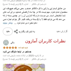 بالم لب وازلین (100اورجینال+به قیمت پخش) گل رز،کاکائو،آلوئه ورا ،صورتی چهار طعم 22 Screenshot 285