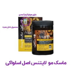 ماسک مو لایتنس (100%اصل اسلواکی+به قیمت پخش) آرگان اویل پروتئین 5 lightness MASK NEW1