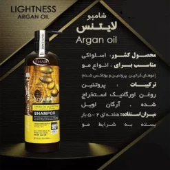 شامپو لایتنس روغن آرگان (اصل اسلواکی+به قیمت پخش) بدون سولفات 7 lightnessshampoo2
