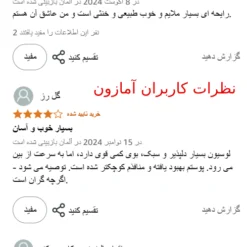 لوسیون مرطوب کننده قوی کوزارکس بدون چربی (100%اصل+به قیمت پخش) 6 Screenshot 268