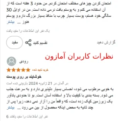 لوسیون مرطوب کننده قوی کوزارکس بدون چربی (100%اصل+به قیمت پخش) 7 Screenshot 269