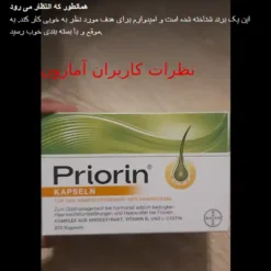 کپسول پریورین بایر ضدریزش هورمونی و ارثی آلمانی (اصل+به قیمت پخش) 51 Screenshot 291