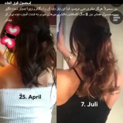 کپسول پریورین بایر ضدریزش هورمونی و ارثی آلمانی (اصل+به قیمت پخش) 45 Screenshot 297