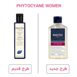 شامپو ضد ریزش و تقویت کننده فیتوسیان فیتو مخصوص بانوان Phyto Phytocyane Shampoo 5 ضد ریزش فیتو زنانه 4